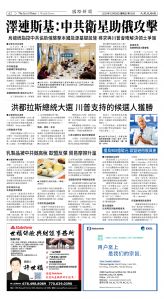 Djyatl_1583 20251226_A02.jpg