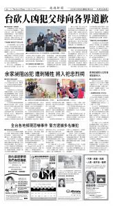 Djyatl_1583 20251226_A06.jpg