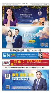 Djyatl_1583 20251226_A08.jpg