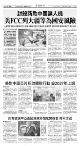 Djyatl_1583 20251226_B03.jpg