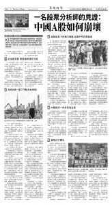 Djyatl_1583 20251226_B04.jpg