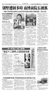 Djyatl_1583 20251226_B06.jpg