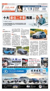 Djyatl_1583 20251226_C01.jpg