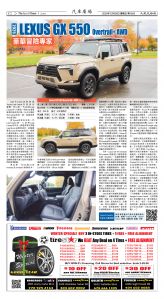 Djyatl_1583 20251226_C02.jpg