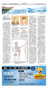 Djyatl_1583 20251226_C03.jpg