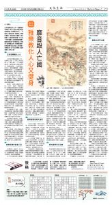 Djyatl_1583 20251226_C07.jpg