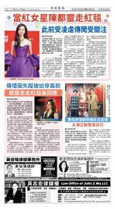 Djyatl_1583 20251226_C08.jpg