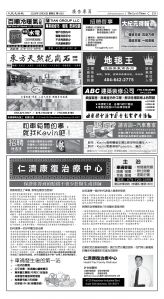 Djyatl_1583 20251226_D03.jpg