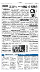 Djyatl_1583 20251226_D06.jpg