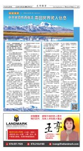 Djyatl_1583 20251226_D07.jpg