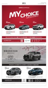 Toronto-20250425-A03-Advertisement-C.jpg