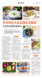 Toronto-20250428-B09-Food-C.jpg