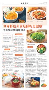 Toronto-20250429-B09-Food-C.jpg