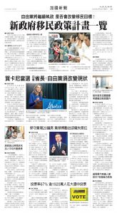Toronto-20250430-A05-CanadaNews-C.jpg