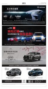 Toronto-20250502-B13-Advertisement-C.jpg
