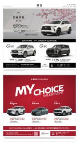 Toronto-20250502-B15-Advertisement-C.jpg