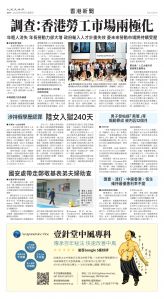 Toronto-20250509-A10-HKNews-C.jpg