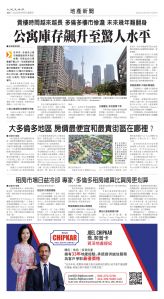Toronto-20250509-A16-RealEstateNews-C.jpg
