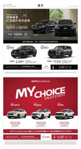Toronto-20250509-B14-Advertisement-C.jpg