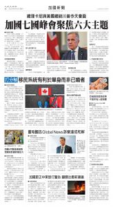Toronto-20250616-A04-CanadaNews-C.jpg