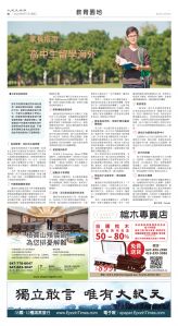 Toronto-20250617-B02-Education-C.jpg