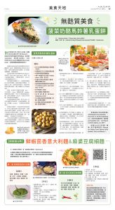Toronto-20250617-B09-Food-C.jpg