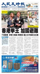 Toronto-20250620-A01-FrontPage-C.jpg