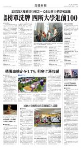Toronto-20250625-A05-CanadaNews-C.jpg