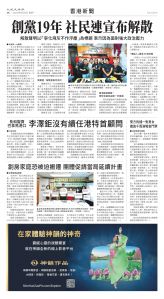 Toronto-20250630-A08-HKNews-C.jpg