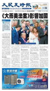 Toronto-20250707-A01-FrontPage-C.jpg