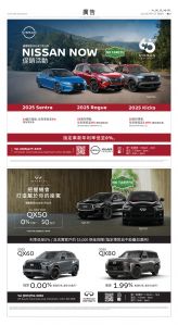 Toronto-20250711-B13-Advertisement-C.jpg