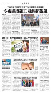 Toronto-20250818-A04-CanadaNews-C.jpg