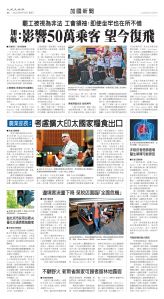 Toronto-20250819-A04-CanadaNews-C.jpg