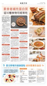 Toronto-20250819-B09-Food-C.jpg