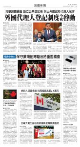 Toronto-20250820-A05-CanadaNews-C.jpg