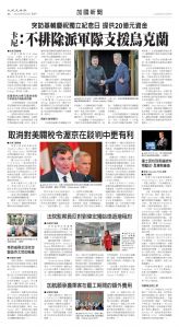 Toronto-20250825-A04-CanadaNews-C.jpg