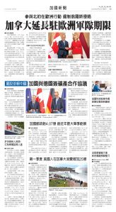 Toronto-20250827-A05-CanadaNews-C.jpg