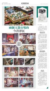 Toronto-20250829-B02-SoulofHongKong-C.jpg