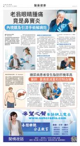 Toronto-20250911-B02-Health-C.jpg