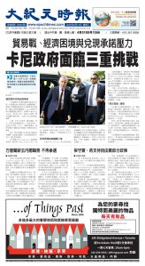 Toronto-20250917-A01-FrontPage-C.jpg