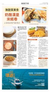 Toronto-20250917-B11-Food-C.jpg