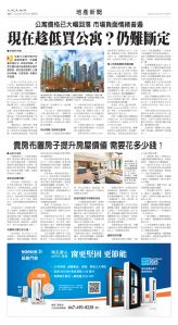 Toronto-20251003-A16-RealEstateNews-C.jpg