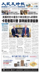 Toronto-20251007-A01-FrontPage-C.jpg
