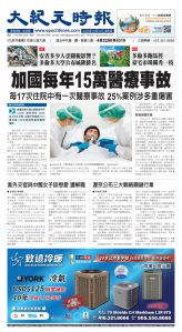 Toronto-20251010-A01-FrontPage-C.jpg