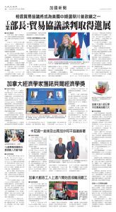 Toronto-20251014-A04-CanadaNews-C.jpg