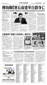 cnd_1252E_A09BW_CHINA NEWS.jpg