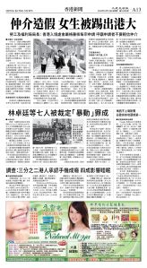 cnd_1252E_A13BW_HONG KONG NEWS.jpg