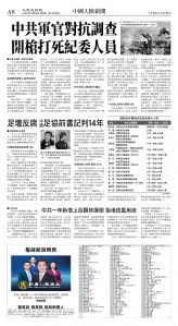 cnd_1253E_A08BW_CHINA NEWS.jpg