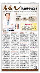 cnd_1272E_A03CMYK_ADVERTISEMENT.jpg
