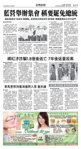 cnd_1272E_A13BW_TAIWAN NEWS.jpg